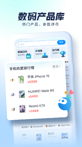 太平洋科技图1