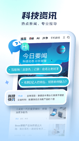太平洋科技图2
