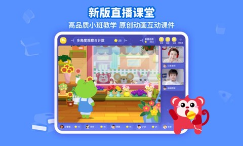 火花思维课堂图3