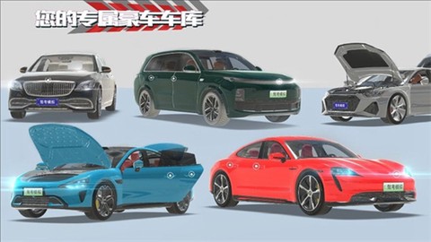 超跑驾驶模拟图2