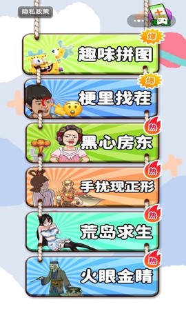 全民烧脑挑战[图1]