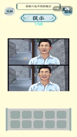 全民烧脑挑战图2