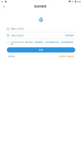 畅行锦州图3