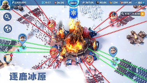 寒霜启示录安卓版图1