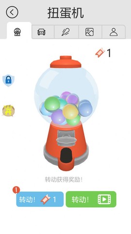 泊车精英图2