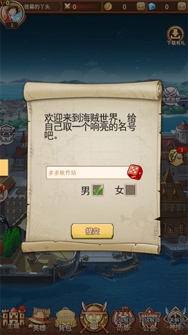 海贼王阳光冒险[图2]