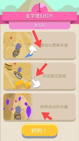 蠢蠢的死法[图2]