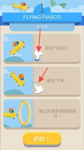 蠢蠢的死法[图3]