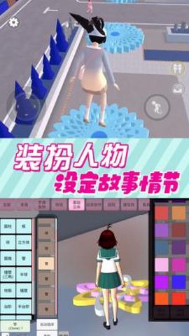 奇幻樱花高校[图2]