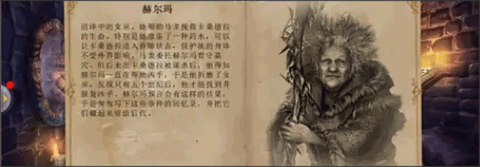 密室逃脱求生系列1极地冒险[图3]