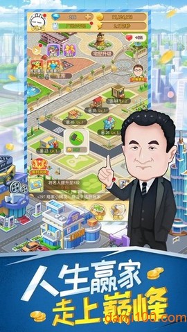 超级富翁图3