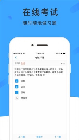 学呗课堂[图1]