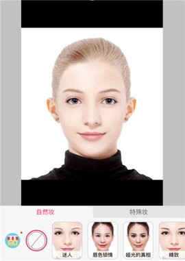 玩美彩妆[图2]