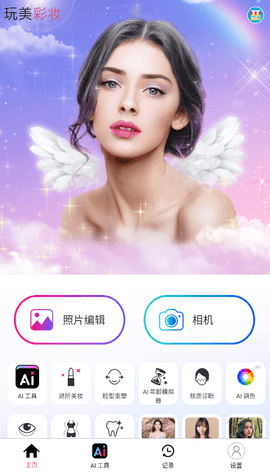 玩美彩妆[图4]
