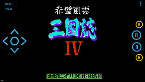 FC模拟器图3