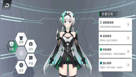 黑鲨鲨鲨酱图3