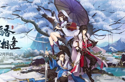 剑网3指尖江湖什么时候公测[图2]