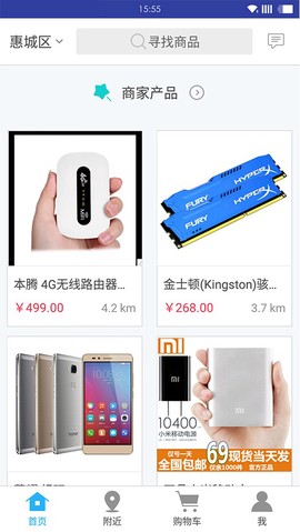 全民摆摊图3