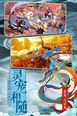 仙变3[图2]