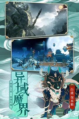 仙变3[图7]