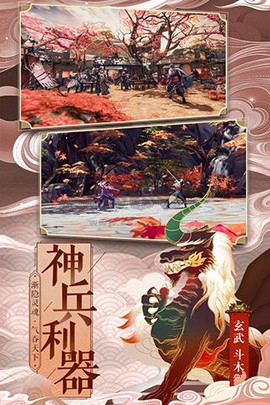 仙变3[图8]