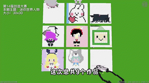 迷你世界怎么创造人物[图1]