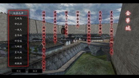 流星蝴蝶剑[图8]