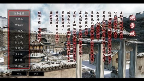 流星蝴蝶剑[图9]