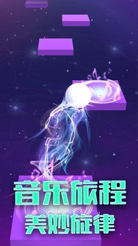 疯狂球球跳一跳图1
