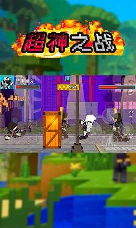 超神之战[图1]