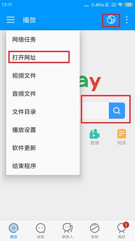 影音先锋[图4]