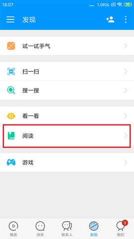 影音先锋[图5]