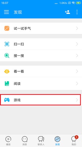影音先锋[图7]