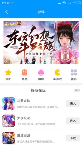 影音先锋[图8]