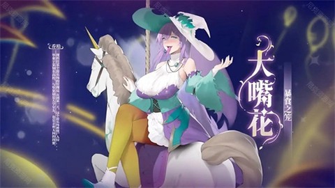 植物大战僵尸娘化版手机版[图2]