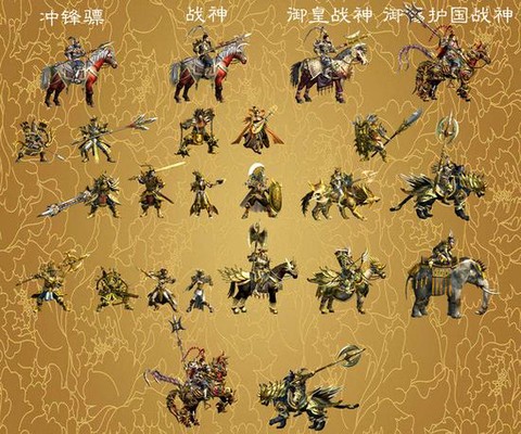 三国群英传ol什么兵[图2]