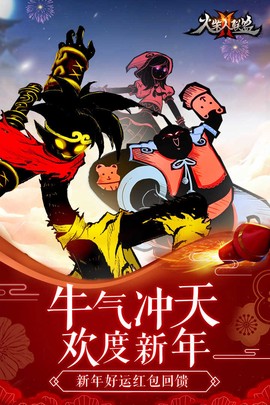 火柴人联盟2[图1]