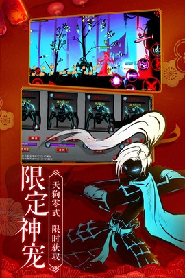 火柴人联盟2图2