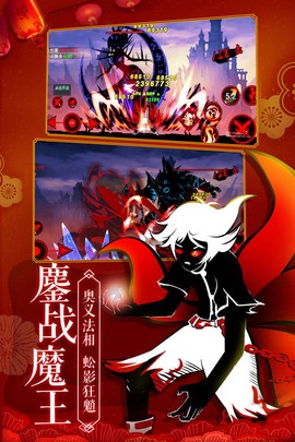 火柴人联盟2图3