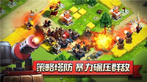 帝国防线图3