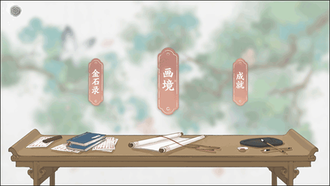 画境长恨歌[图4]