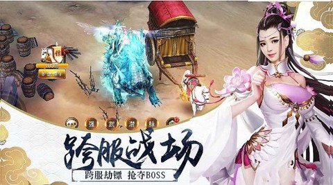 剑御天下[图1]