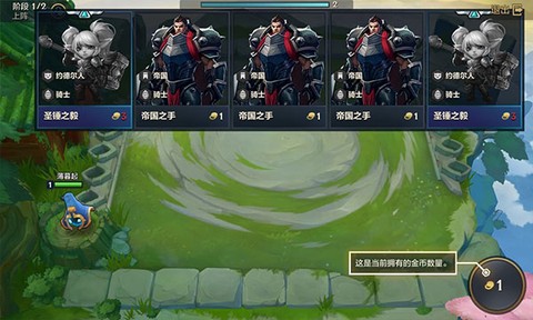 云顶之弈美测服[图2]