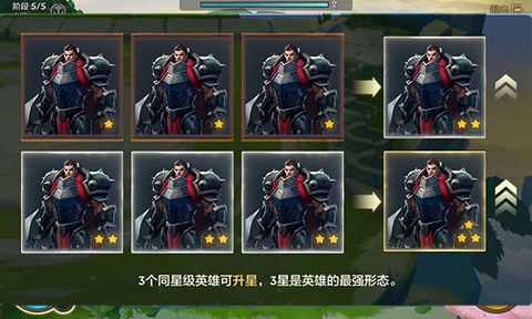 云顶之弈美测服[图5]