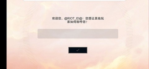 云顶之弈美测服[图16]