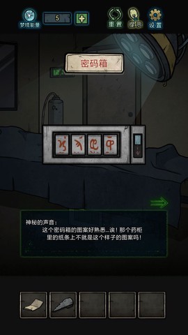 七院档案图3