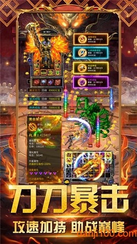 指战沙城图1