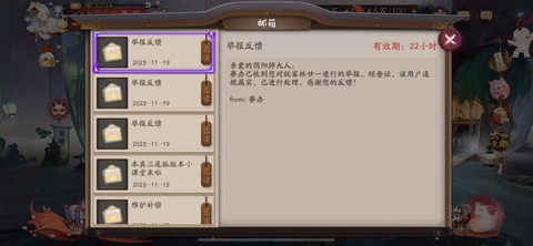 阴阳师脚本怎么防检测[图1]