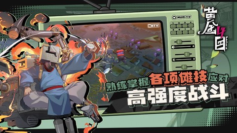 黄金四目图3