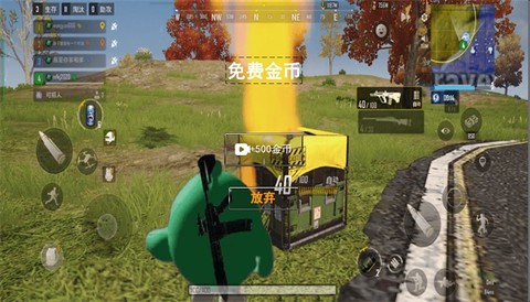 跳伞吃鸡对决图1
